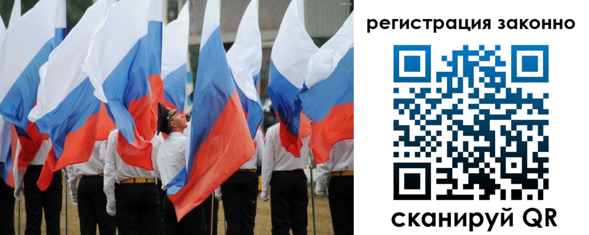 временная регистрация для всех в Соликамске